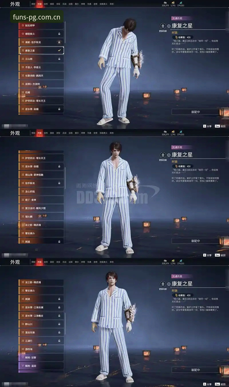 揭秘品质场域CN登录界面：2.3版本背后那些你没注意到的小心思