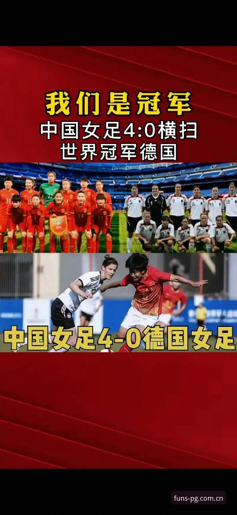 揭秘！德国队7-1血洗对手后，又两连杀？这3个数据背后藏着一个答案