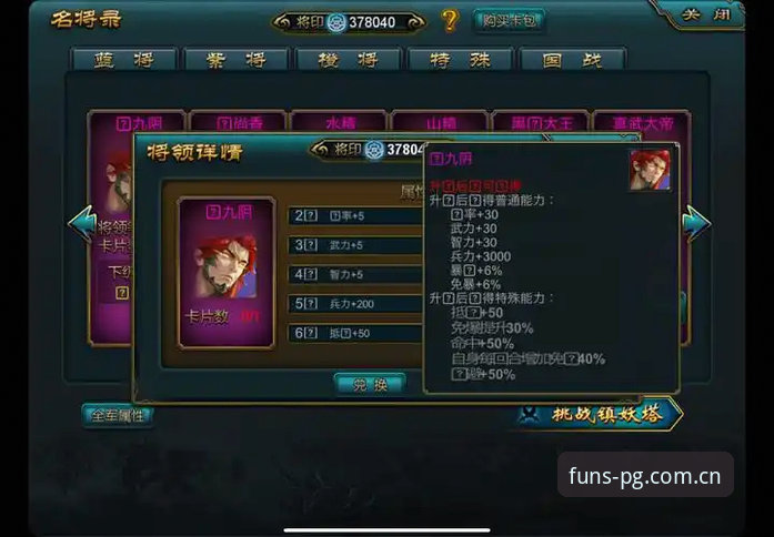 品质场域PINZHI体验2.3版本升级了什么？为何数据看板成了玩家们的“新刚需”？