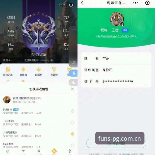 品质场域CN登录界面 PG娱乐平台品质场域CN登录界面深度评测:别再踩那些坑了
